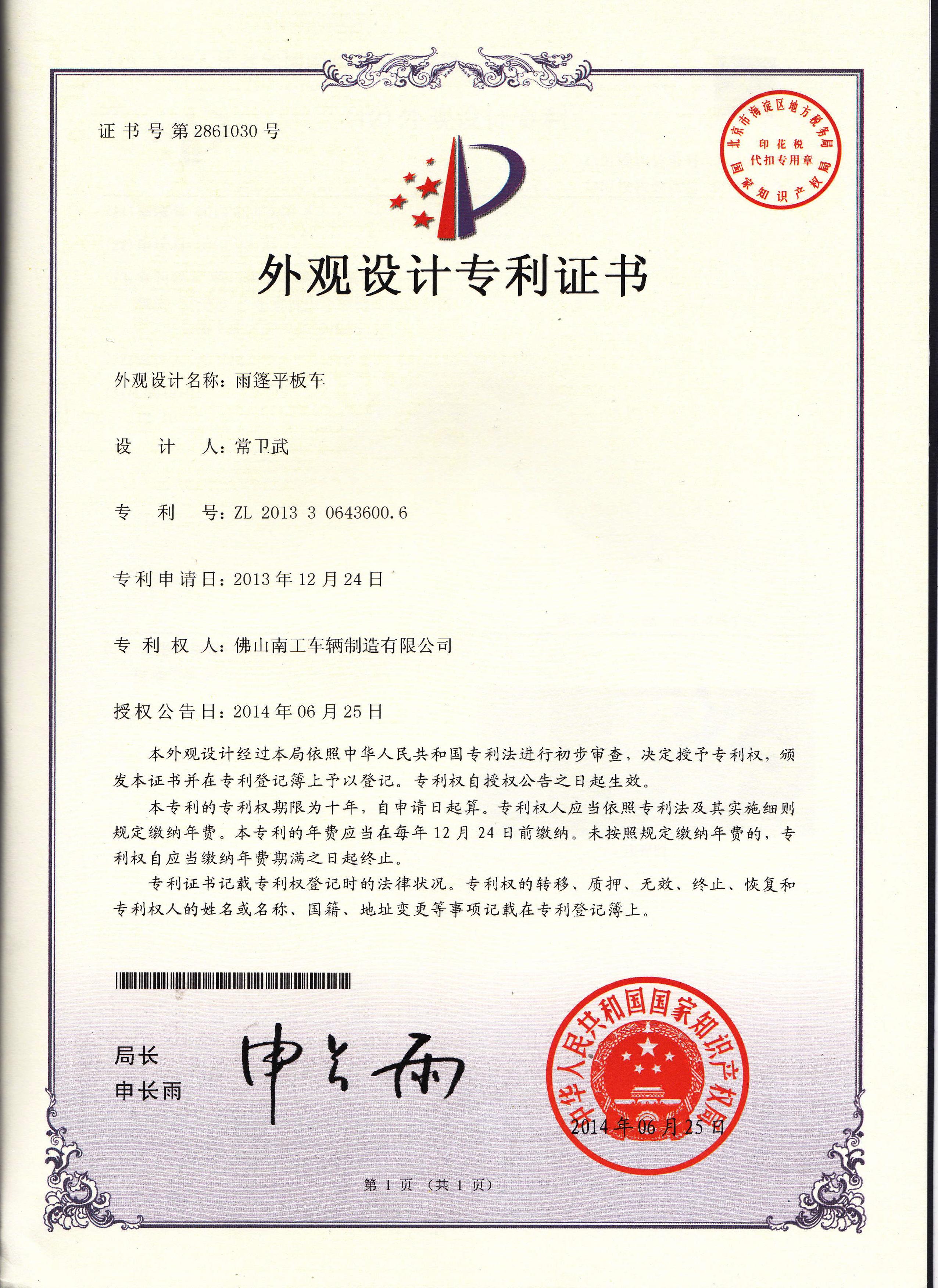 双牵引华体体育（中国）htty·官方网站